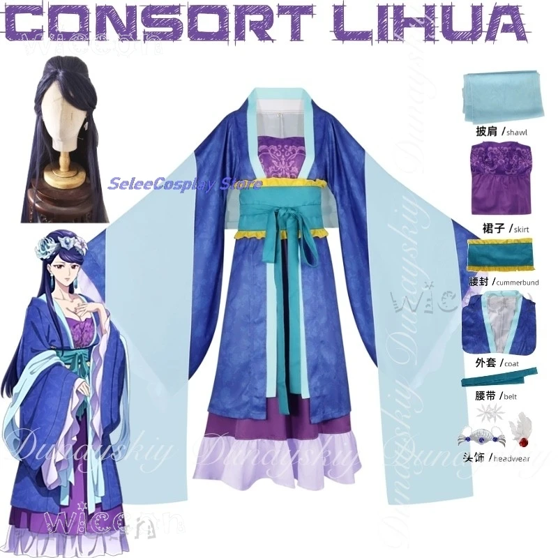 Halloween Costume The Apothecary Diaries Anime Consort Lihua Cosplay With The Long Blue Wig With Carnival Outfit Adulto
Halloween Costume The Apothecary Diaries Anime Consort Lihua Cosplay With The Long Blue Wig With Carnival Outfit Adulto