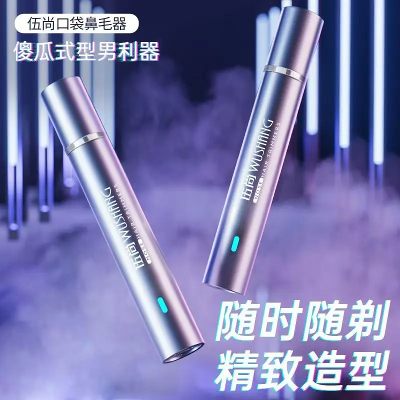 Nose Hair Trimmer Male Multi functional Shaver Rechargeable Shaving Nose Hair Trimmer Nose Hair Cleaning
Nose Hair Trimmer Male Multi functional Shaver Rechargeable Shaving Nose Hair Trimmer Nose Hair Cleaning