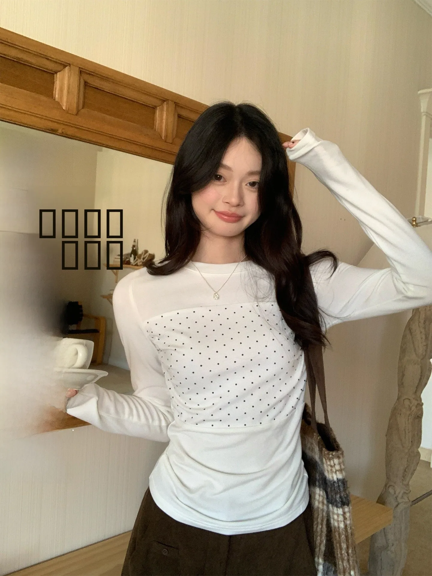 Весенний женский облегающий топ с длинным рукавом и круглым вырезом, в стиле SONG ZHENG EN, с принтом в горошек, для повседневной носки и работы
Весенний женский облегающий топ с длинным рукавом и круглым вырезом, в стиле SONG ZHENG EN, с принтом в горошек, для повседневной носки и работы