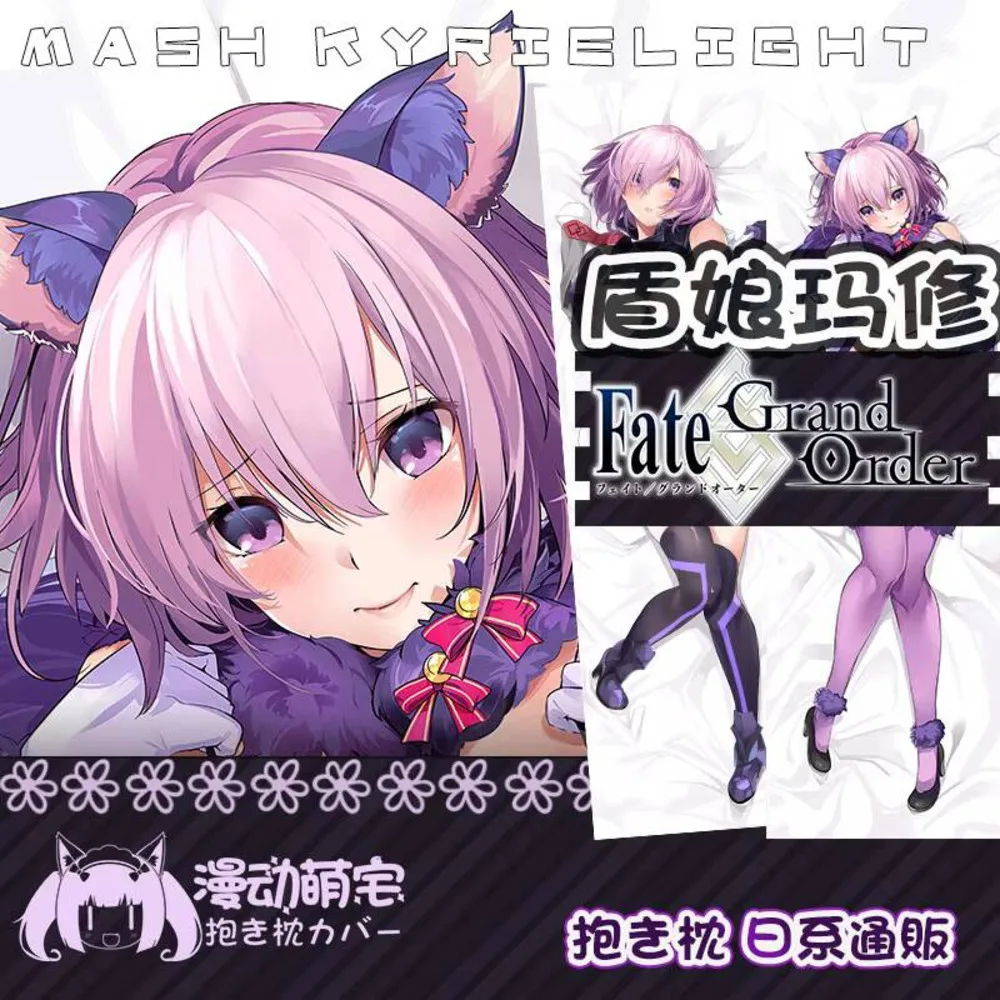 Mash Anime Kyrielight Fate/Grand Order Dakimakura обнимающая наволочка для тела подушка отаку наволочка коллекция подарков
Mash Anime Kyrielight Fate/Grand Order Dakimakura обнимающая наволочка для тела подушка отаку наволочка коллекция подарков