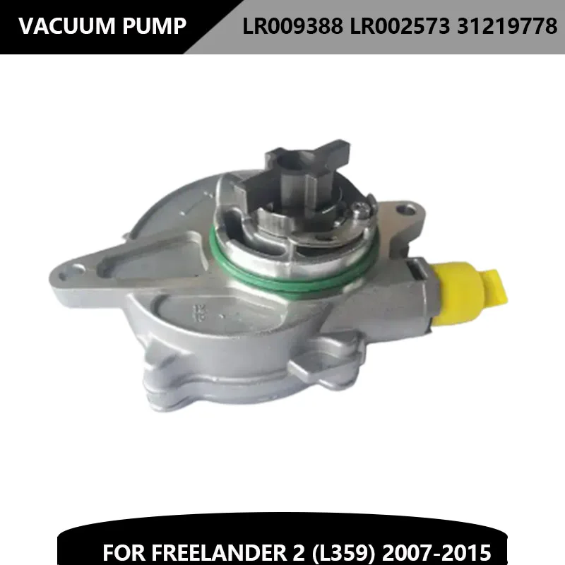 Новый автоматический тормозной вакуумный насос LR002573 LR009388 для Land Rover Freelander 2 (L359) 2007-2015
Новый автоматический тормозной вакуумный насос LR002573 LR009388 для Land Rover Freelander 2 (L359) 2007-2015