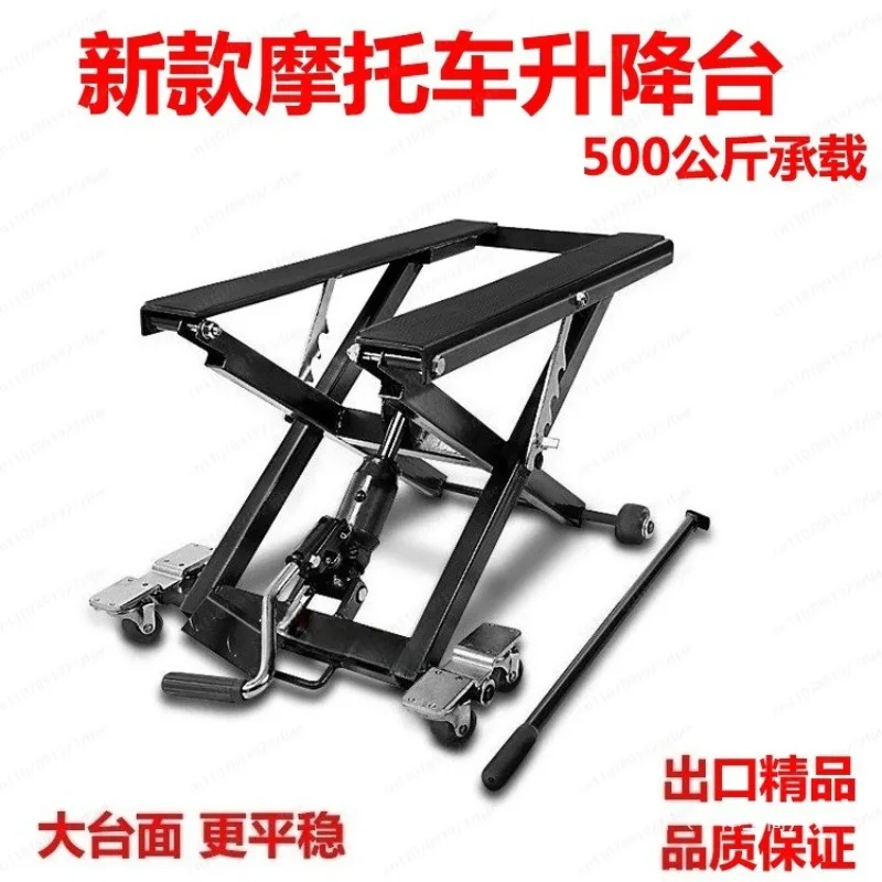 Portable Hydraulic Motorcycle Lift 450KG Capacity, Household Repair Lift with 110-400MM Adjustable Height
Portable Hydraulic Motorcycle Lift 450KG Capacity, Household Repair Lift with 110-400MM Adjustable Height