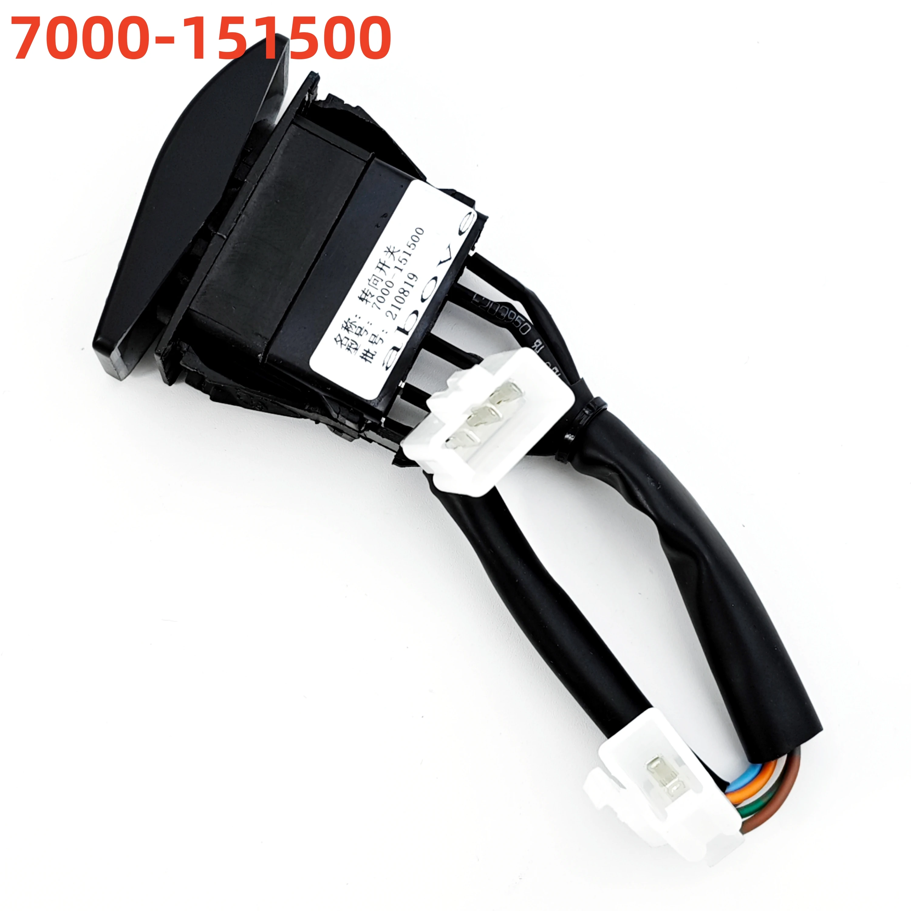 Turn Light Switch for CFmoto ZForce 550 Z550 600 Z6 625 CF196 800 Trail 800EX 1000 Z10 9060-151500 7000-151500 7000-151500-10000
Turn Light Switch for CFmoto ZForce 550 Z550 600 Z6 625 CF196 800 Trail 800EX 1000 Z10 9060-151500 7000-151500 7000-151500-10000