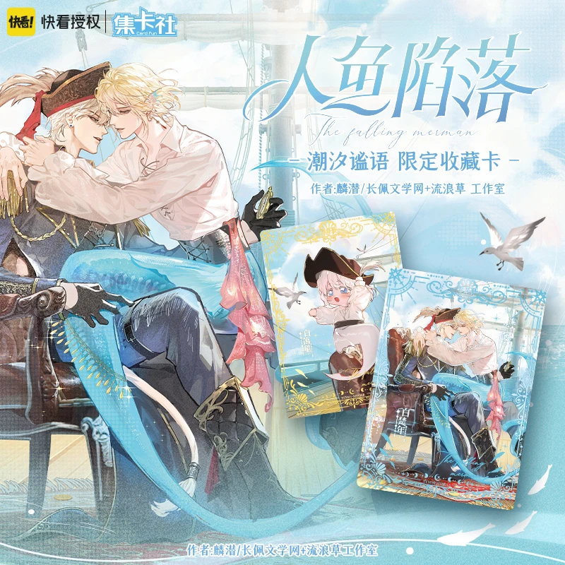 16 Packs CARDFUN The Falling Merman Collectible Card Bai Chu Nian Booster Packs – TCG CCG Collectable Playing Trading Card
16 Packs CARDFUN The Falling Merman Collectible Card Bai Chu Nian Booster Packs – TCG CCG Collectable Playing Trading Card