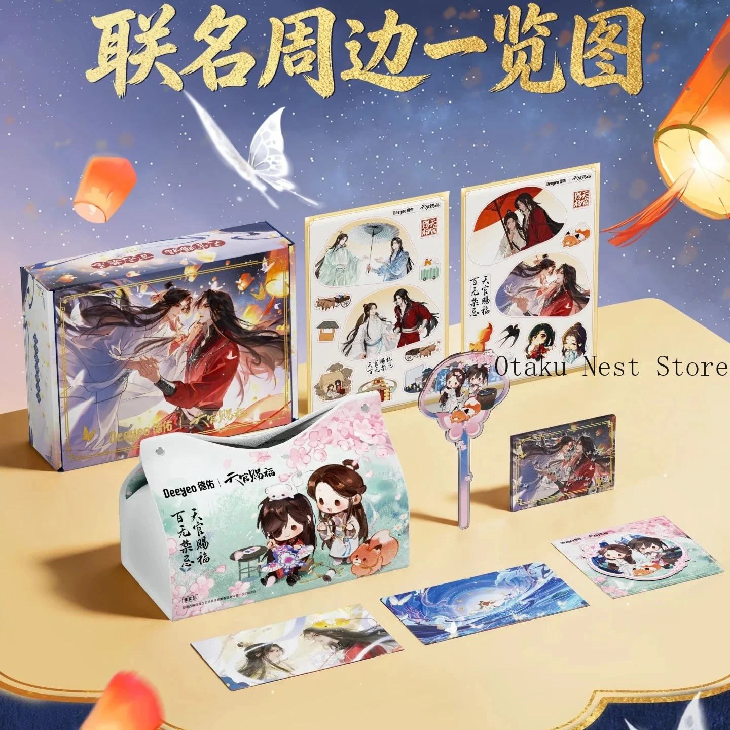 Official Heaven Official's Blessing Hua Cheng Xie Lian Cosplay Refractive Card Photo Stick Refrigerator Sticker Gift Box
Official Heaven Official's Blessing Hua Cheng Xie Lian Cosplay Refractive Card Photo Stick Refrigerator Sticker Gift Box