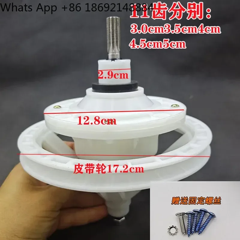 Washing Machine Reducer for Semi-Automatic Double Barrel Washing Machine Large Pulley 11 Teeth 10 Teeth
Washing Machine Reducer for Semi-Automatic Double Barrel Washing Machine Large Pulley 11 Teeth 10 Teeth