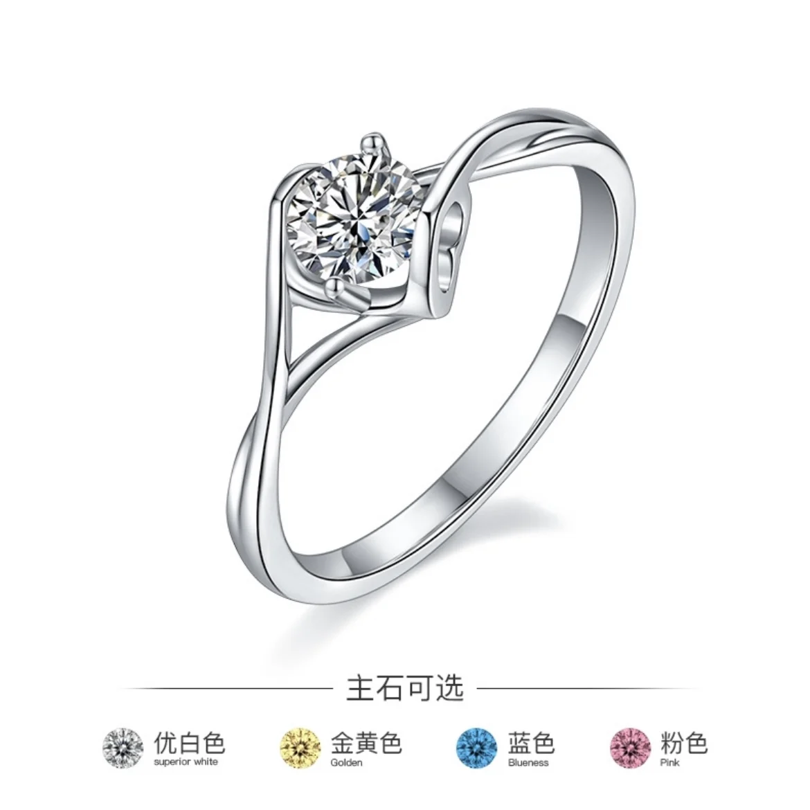 S925 Ring Round 0.5CT 5MM Moissanite Diamond Sterling Silver Plated White Gold Rings
S925 Ring Round 0.5CT 5MM Moissanite Diamond Sterling Silver Plated White Gold Rings