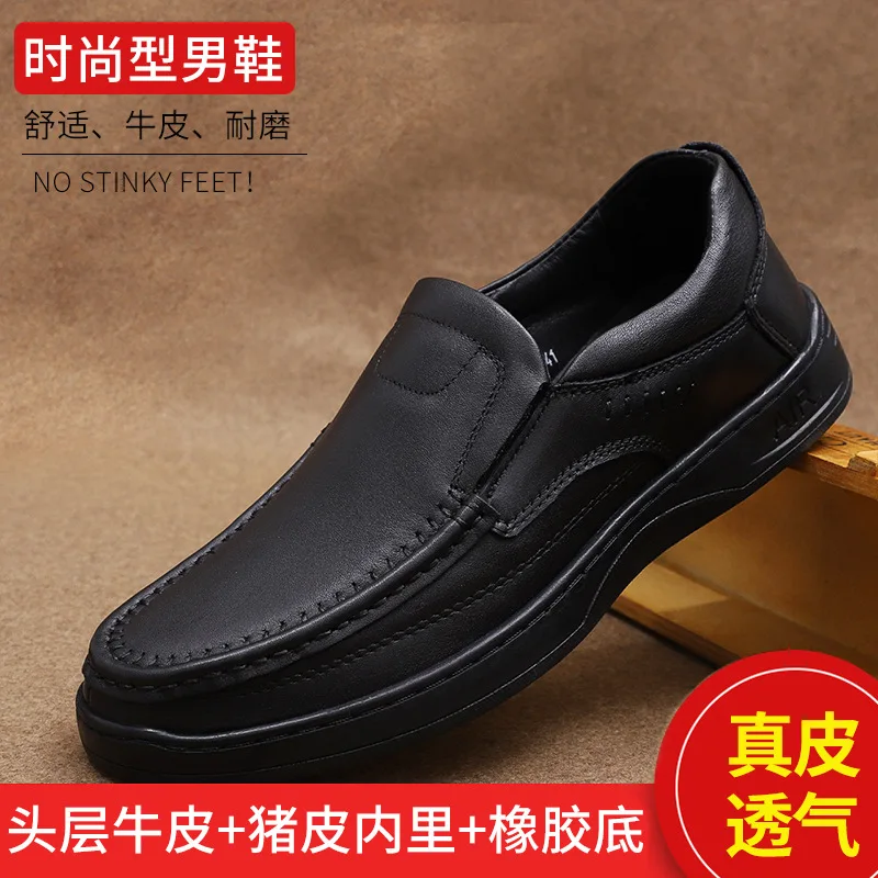 High Quality Men's Business Soft Leather Shoes Casual Top Layer Cowhide Men Dress Shoes Autumn Anti Slip Platform Shoes for Men
High Quality Men's Business Soft Leather Shoes Casual Top Layer Cowhide Men Dress Shoes Autumn Anti Slip Platform Shoes for Men