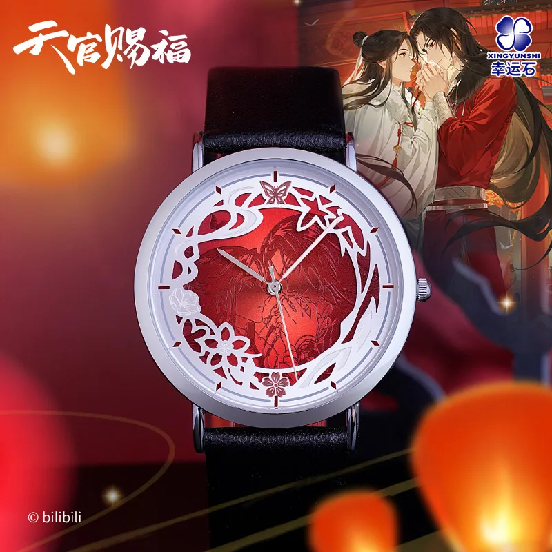 Heaven official’s blessing anime watch official product XieLian HuaCheng Waterproof student girl gift collection novel goods
Heaven official’s blessing anime watch official product XieLian HuaCheng Waterproof student girl gift collection novel goods
