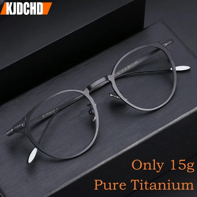 KJDCHD Ultra-light Pure Titanium Optical Spectacle Frame Retro Round Luxury Prescription Glasses Frames For Men and Women UF0
KJDCHD Ultra-light Pure Titanium Optical Spectacle Frame Retro Round Luxury Prescription Glasses Frames For Men and Women UF0