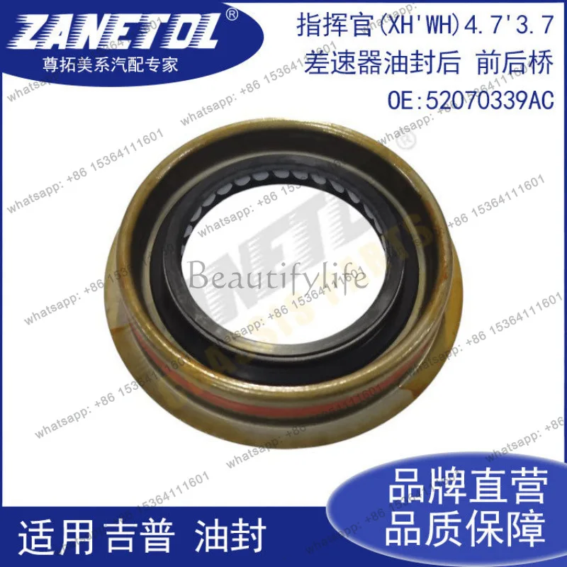 For (XH'WH) 4.7 '3.7 Differential Oil Sealed, Front and rear axles 52070339AC
For (XH'WH) 4.7 '3.7 Differential Oil Sealed, Front and rear axles 52070339AC