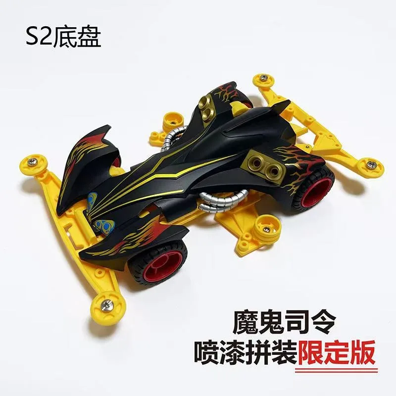 S2 Chassis Spider King Mini Four-wheel Drive Car 1/32 Scale Super Assembly Model Car, Racing Toy Collection & Gifts
S2 Chassis Spider King Mini Four-wheel Drive Car 1/32 Scale Super Assembly Model Car, Racing Toy Collection & Gifts
