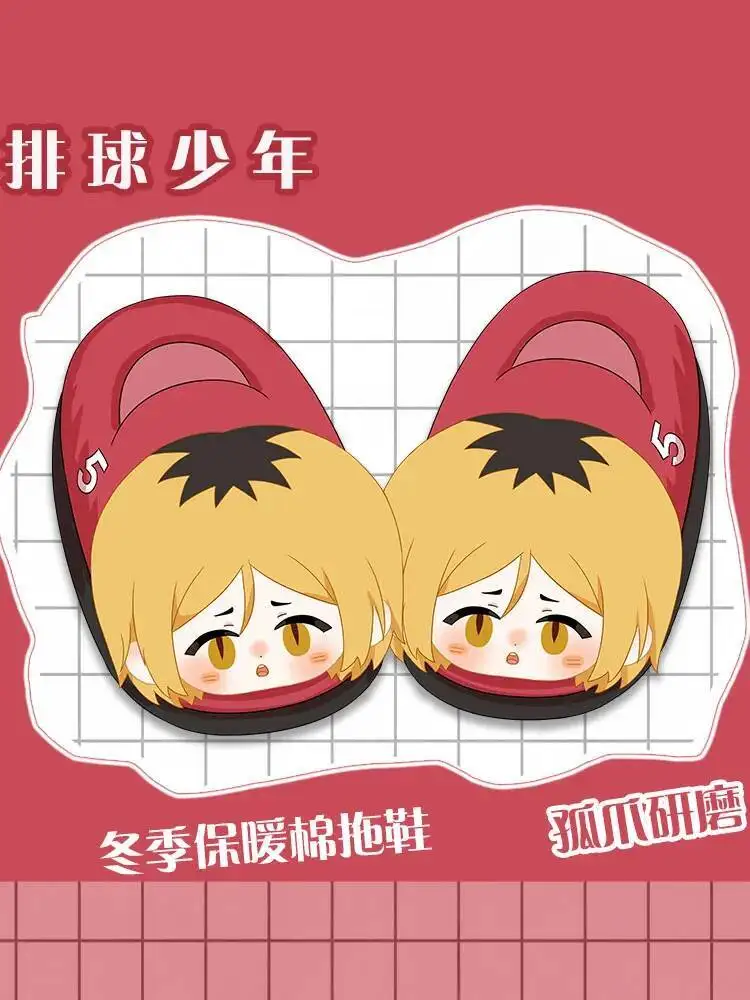 Anime GAME Shoyo Hinata Kozume Kenma Kageyama Tobio Cotton Slippers Cosplay Costumes Props Cartoon Kawaii Shoes Cute Slipper
Anime GAME Shoyo Hinata Kozume Kenma Kageyama Tobio Cotton Slippers Cosplay Costumes Props Cartoon Kawaii Shoes Cute Slipper