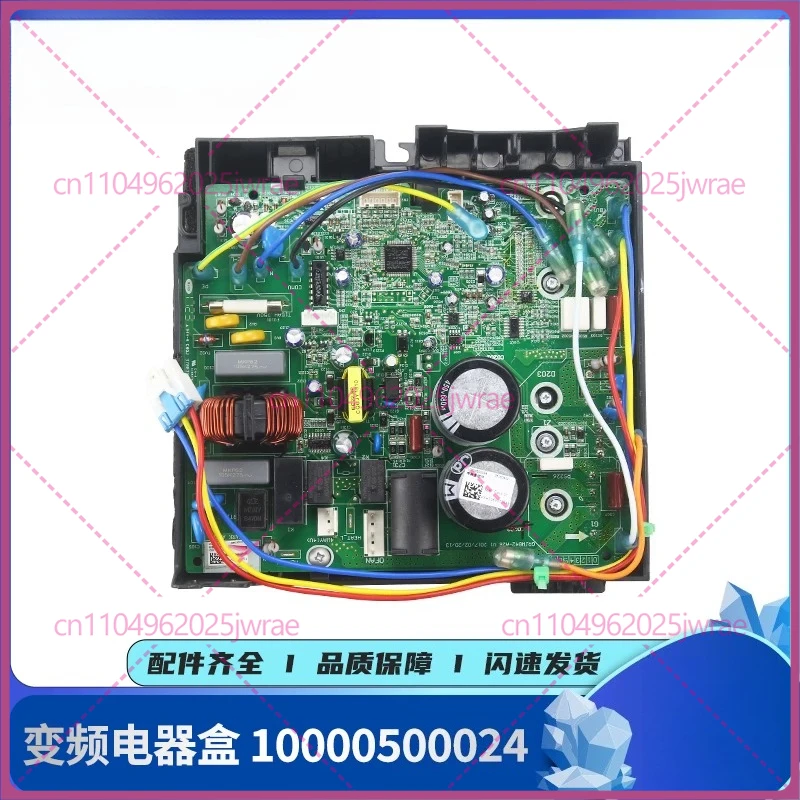 Плата управления инверторным преобразователем частоты для внешнего блока кондиционера Gree, электрический блок 10000500024, основная плата WA842A
Плата управления инверторным преобразователем частоты для внешнего блока кондиционера Gree, электрический блок 10000500024, основная плата WA842A