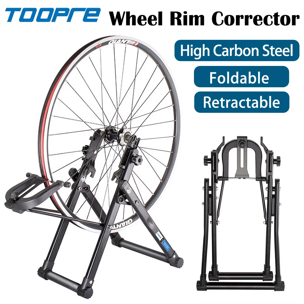 TOOPRE Folding Bicycle Rim Adjustment Table Repair Tool Mountain Bike Corrector Bicycle Wheel Hub Corrector 
TOOPRE Folding Bicycle Rim Adjustment Table Repair Tool Mountain Bike Corrector Bicycle Wheel Hub Corrector