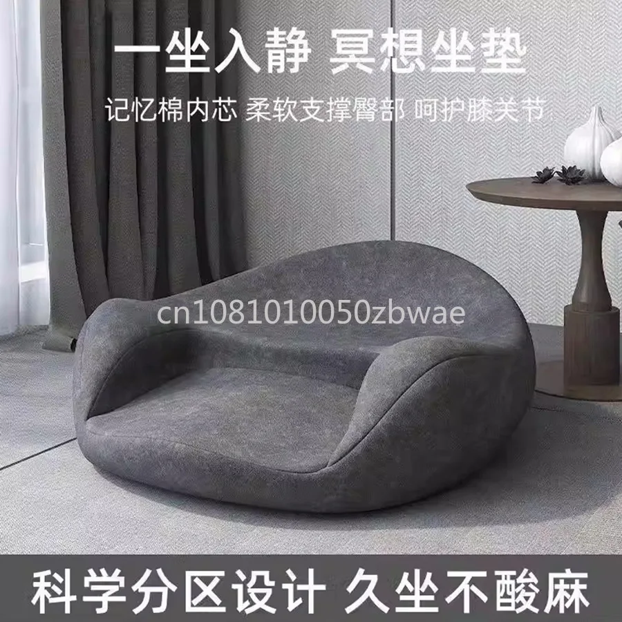 Meditation Ergonomic Seat Cushion Meditation Worship Pad Memory Foam Sitting For A Long Time Without Collapsing Lazy Sofa
Meditation Ergonomic Seat Cushion Meditation Worship Pad Memory Foam Sitting For A Long Time Without Collapsing Lazy Sofa