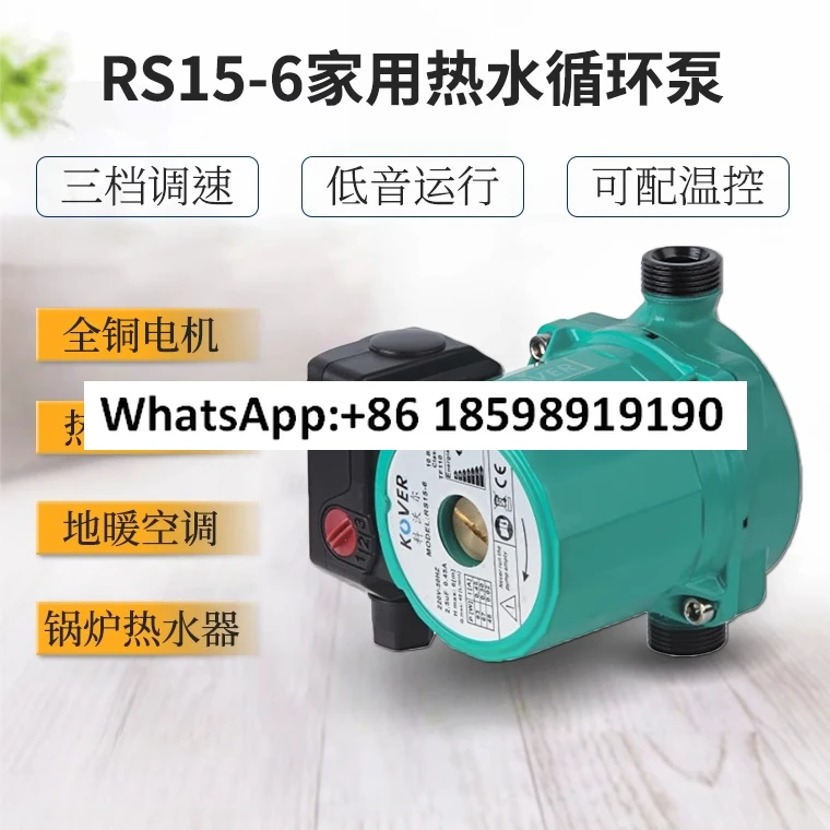 RS15-6/RS25-8 Hot Water Circulation Pump Light Temperature Control Intelligent 220
RS15-6/RS25-8 Hot Water Circulation Pump Light Temperature Control Intelligent 220