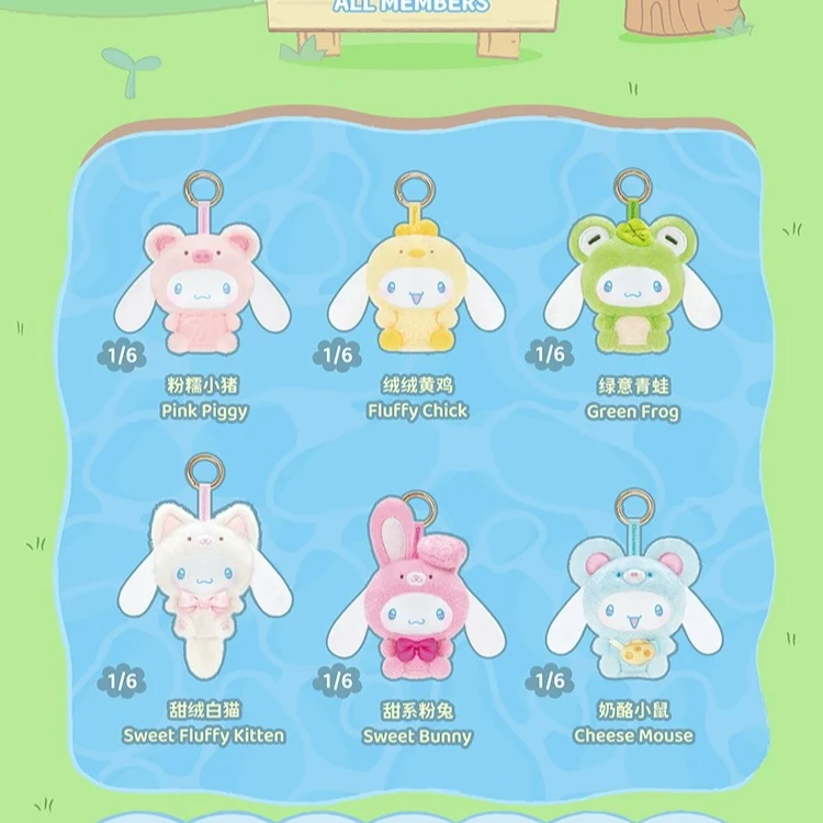 Sanrio Family Cinnamoroll Big Ear Dog Animal Party Series Enamel Plush Blind Box Doll Doll Ornament Fashion Play Gift
Sanrio Family Cinnamoroll Big Ear Dog Animal Party Series Enamel Plush Blind Box Doll Doll Ornament Fashion Play Gift