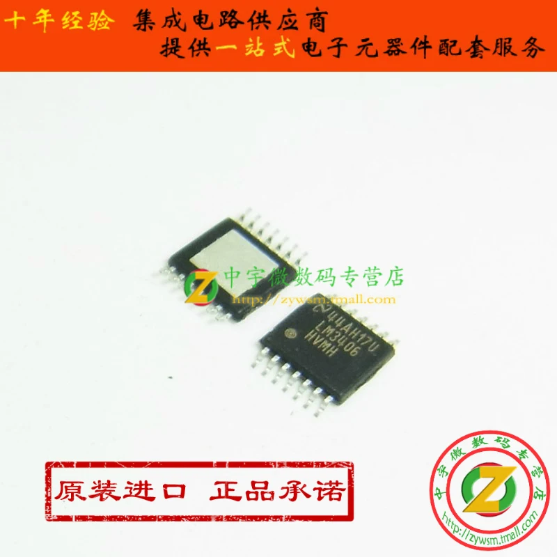 LM3406HVMHX LM3406HVMH LM3406 TSSOP14 10PCS
LM3406HVMHX LM3406HVMH LM3406 TSSOP14 10PCS
