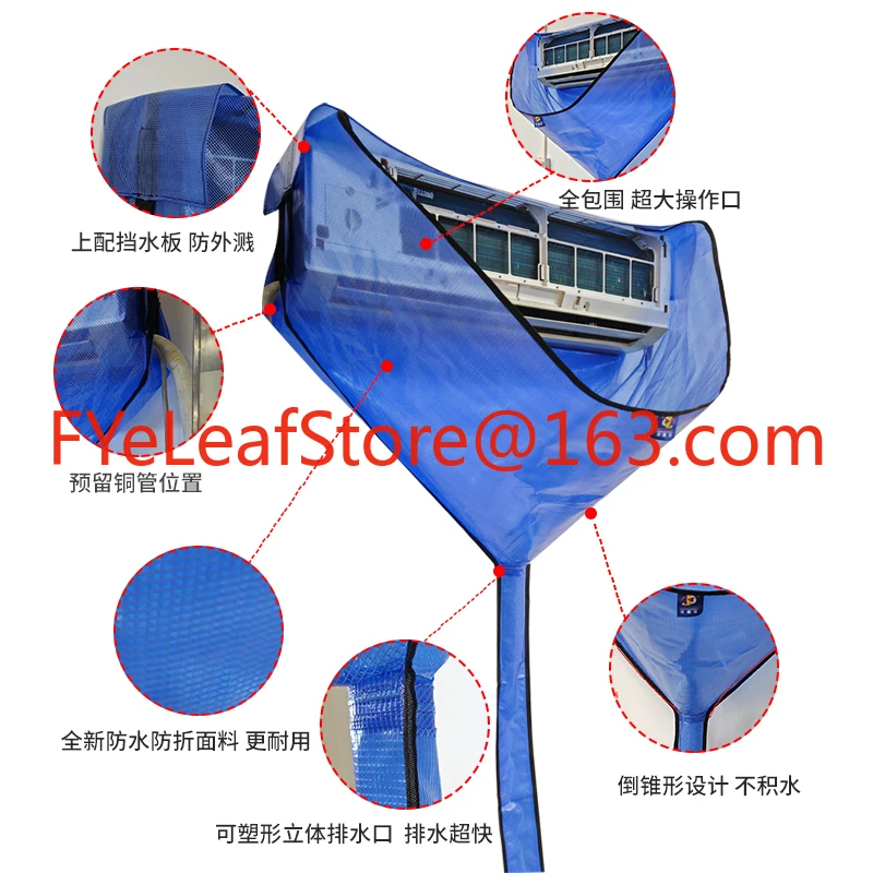 Air conditioner, cleaning cover, water bag 1 to 3 horses, universal on-hook, free dismantling and cleaning, full set of tools
Air conditioner, cleaning cover, water bag 1 to 3 horses, universal on-hook, free dismantling and cleaning, full set of tools
