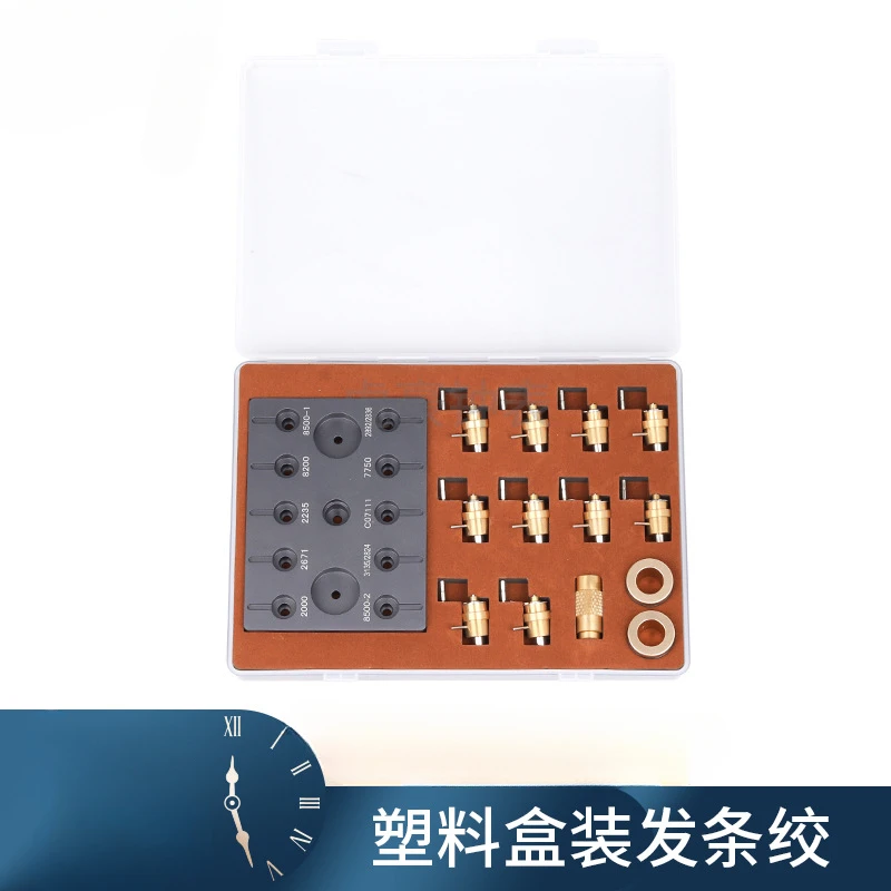 Watch Repair Coil Winding Tool 2000 2671 7750 + Clockwork Clockwork Twist Watch Repair Tool
Watch Repair Coil Winding Tool 2000 2671 7750 + Clockwork Clockwork Twist Watch Repair Tool