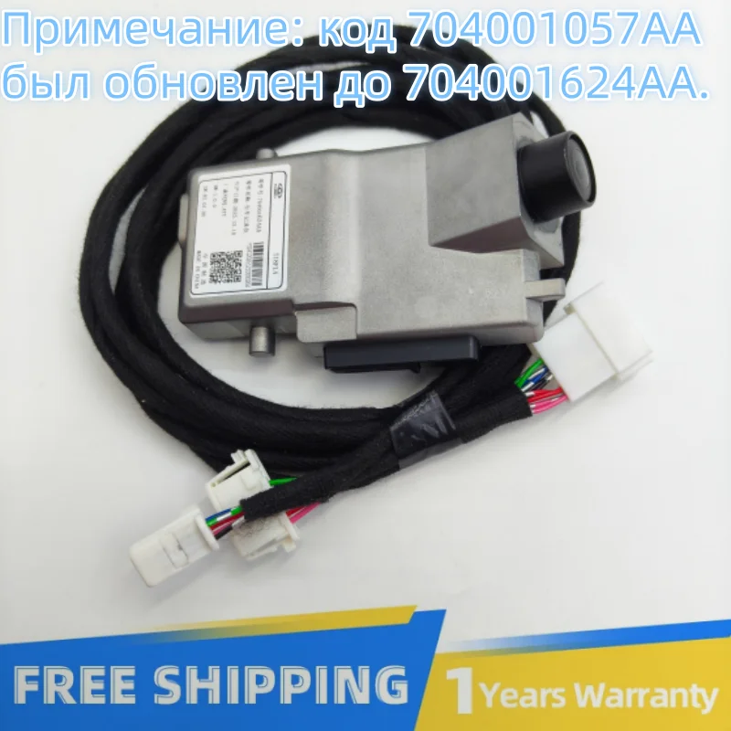 Special DVR Wiring Harness For Jaecoo J7 J8 2023-2025 Chery Explore 06 Original Standard Driving Recorder Cable Car Auto Parts
Special DVR Wiring Harness For Jaecoo J7 J8 2023-2025 Chery Explore 06 Original Standard Driving Recorder Cable Car Auto Parts