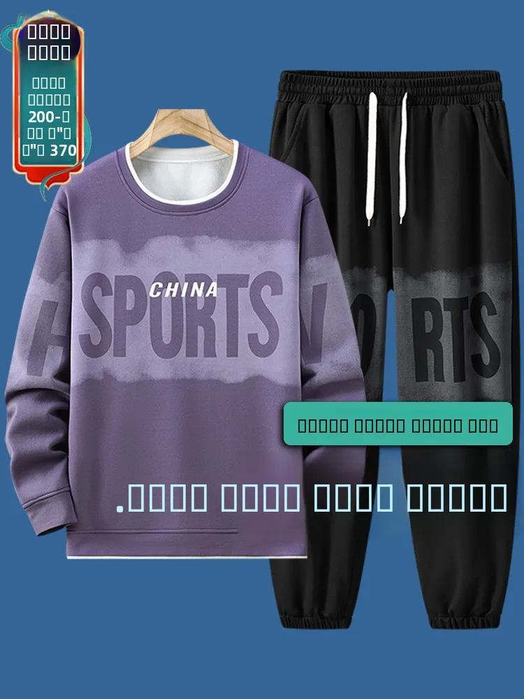 Комплект из двух предметов: мужской свитшот больших размеров на флисовой подкладке, осенне-зимний, свободный, повседневный, модный, для полных мужчин, 300-350 Pou
Комплект из двух предметов: мужской свитшот больших размеров на флисовой подкладке, осенне-зимний, свободный, повседневный, модный, для полных мужчин, 300-350 Pou