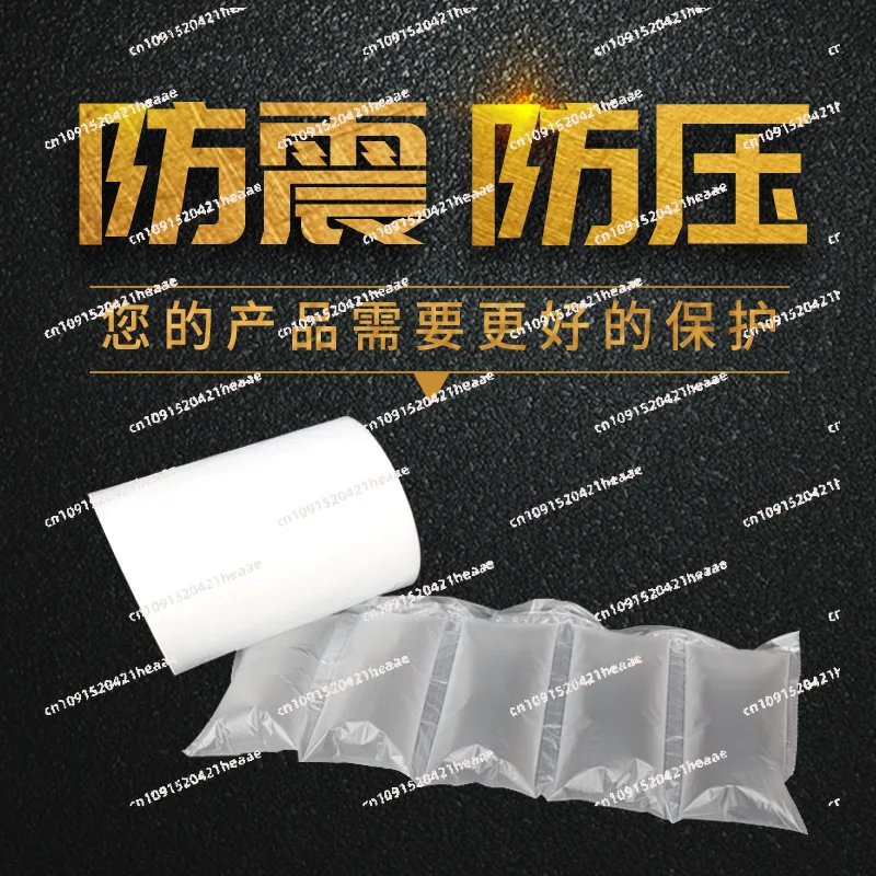 Suitablefor packing buffer bubble bag fragile goods packing filler bubble film thickened shockproof bag support anti-deformation
Suitablefor packing buffer bubble bag fragile goods packing filler bubble film thickened shockproof bag support anti-deformation