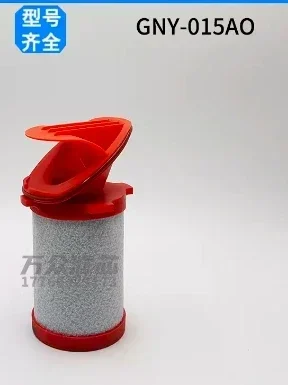 Прецизионный фильтрующий элемент для лазерной резки Gunnyou GNY-015AA/AO/AX 034-AO/AA/AX Spot
Прецизионный фильтрующий элемент для лазерной резки Gunnyou GNY-015AA/AO/AX 034-AO/AA/AX Spot