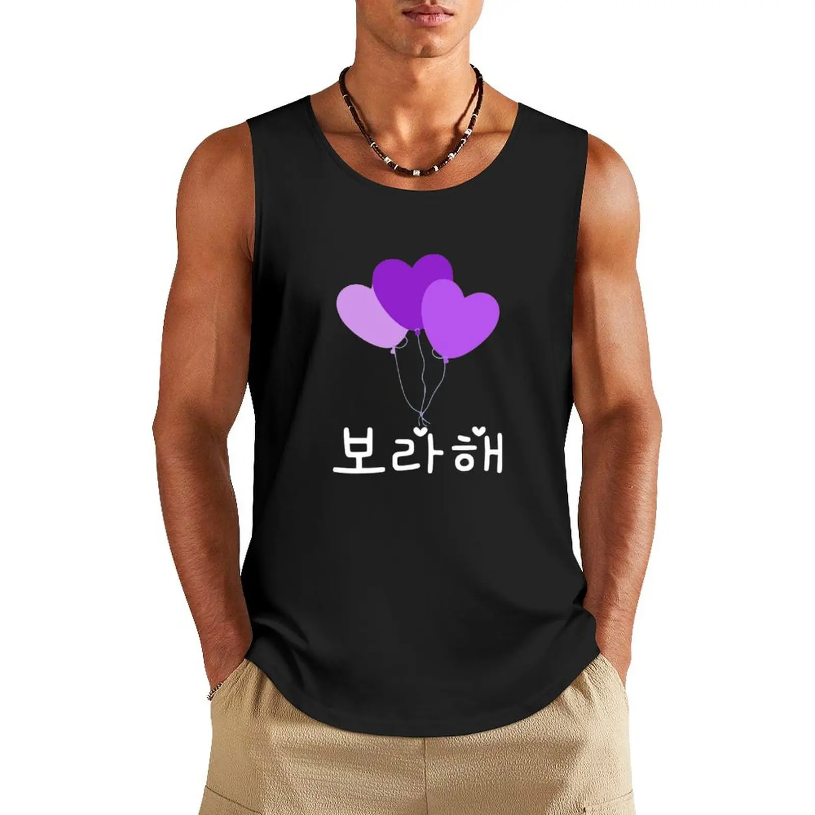 Borahae 3 I Purple You (black ver) Tank Top men gym clothing mens clothing
Borahae 3 I Purple You (black ver) Tank Top men gym clothing mens clothing