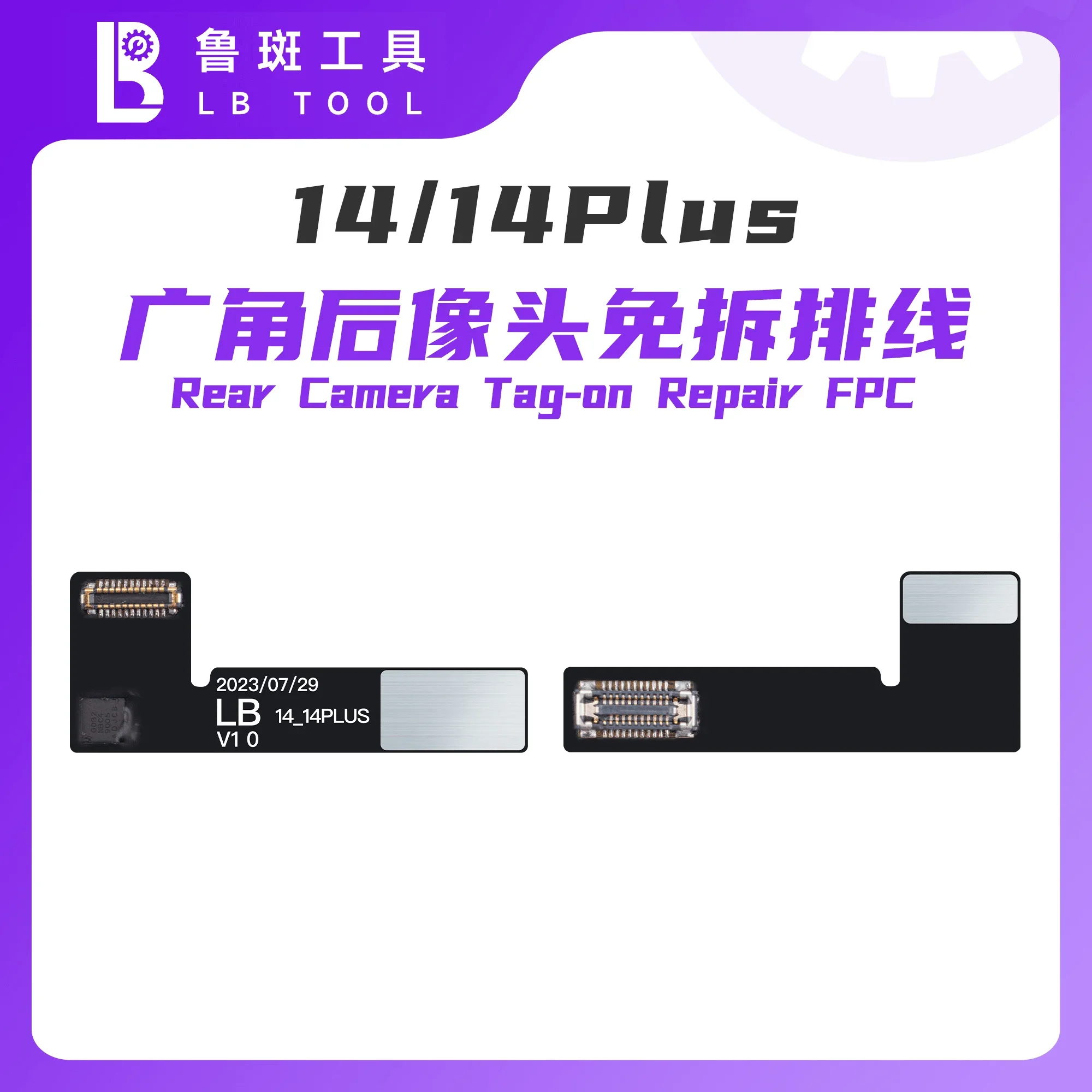 Широкоугольный ремонтируемый гибкий кабель для задней камеры LB для iPhone 12 Mini, 12, 12 Pro Max, 13/14 Pro Max Series, замена и ремонт задней камеры
Широкоугольный ремонтируемый гибкий кабель для задней камеры LB для iPhone 12 Mini, 12, 12 Pro Max, 13/14 Pro Max Series, замена и ремонт задней камеры