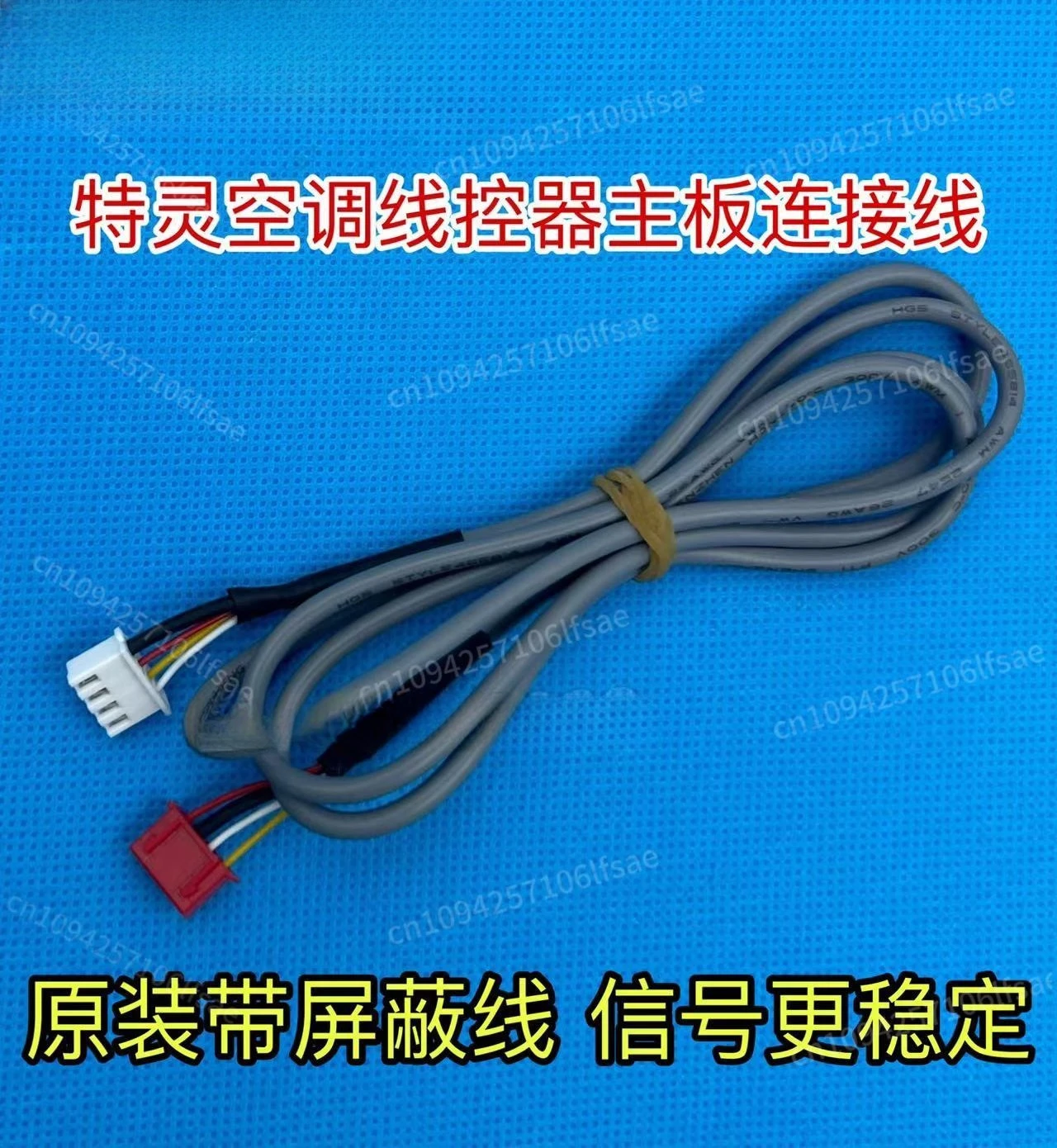New TRANE Water Machine TM71 Hand Operator Wire Controller Operation Panel Shielded 4-pin cable Communication cable
New TRANE Water Machine TM71 Hand Operator Wire Controller Operation Panel Shielded 4-pin cable Communication cable
