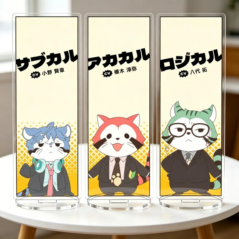 Rascal the Raccoon Rascal Sterling Keychain Acrylic Stand Model Plate Bedroom decoration Anime Desktop Decor Festivals Gifts
Rascal the Raccoon Rascal Sterling Keychain Acrylic Stand Model Plate Bedroom decoration Anime Desktop Decor Festivals Gifts