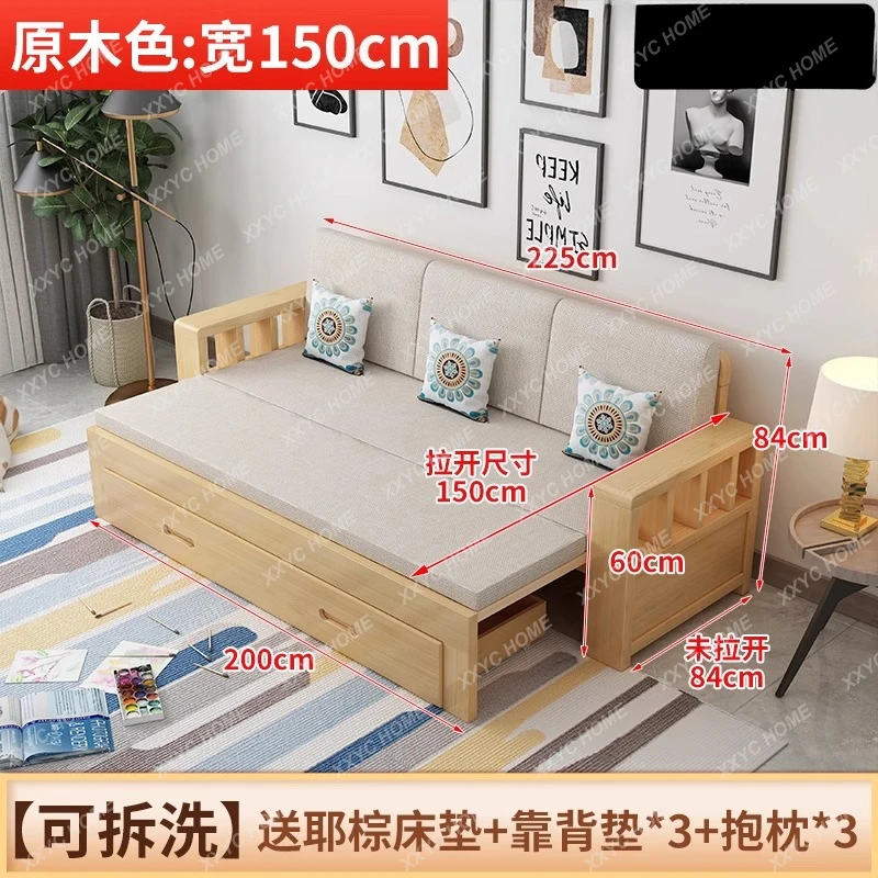 Q solid wood sofa bed folding dual-purpose push-pull retractable sitting and sleeping room small apartment
Q solid wood sofa bed folding dual-purpose push-pull retractable sitting and sleeping room small apartment