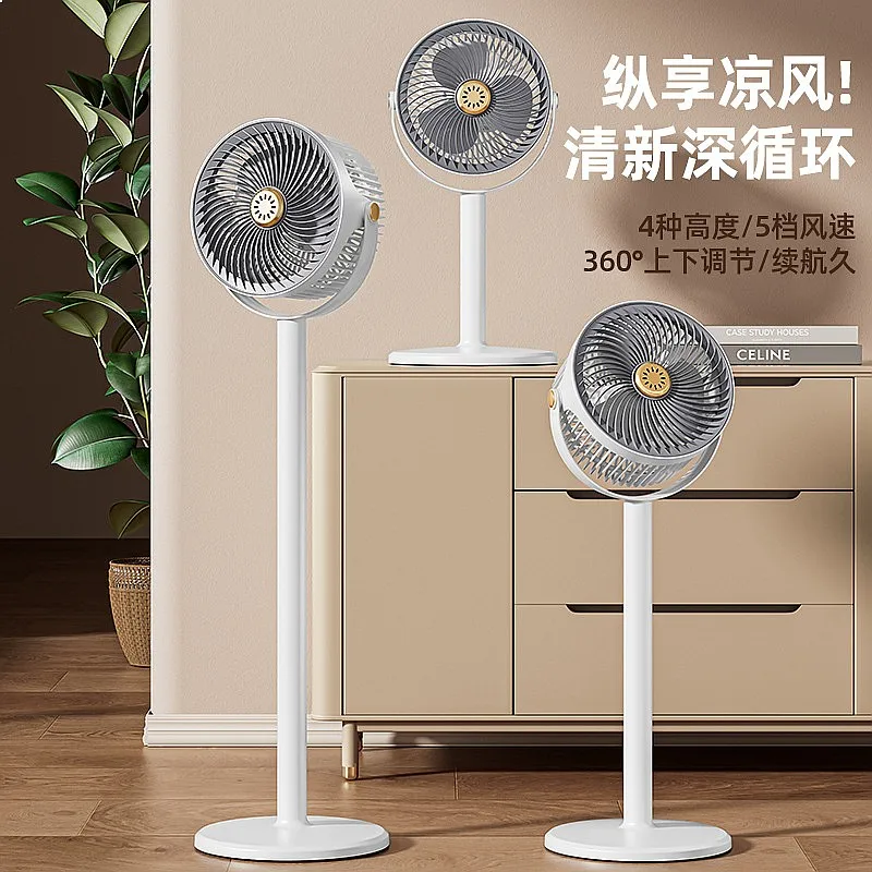 2024 USB desk fan, 5-speed silent portable floor fan, strong airflow home office cooling fan
2024 USB desk fan, 5-speed silent portable floor fan, strong airflow home office cooling fan