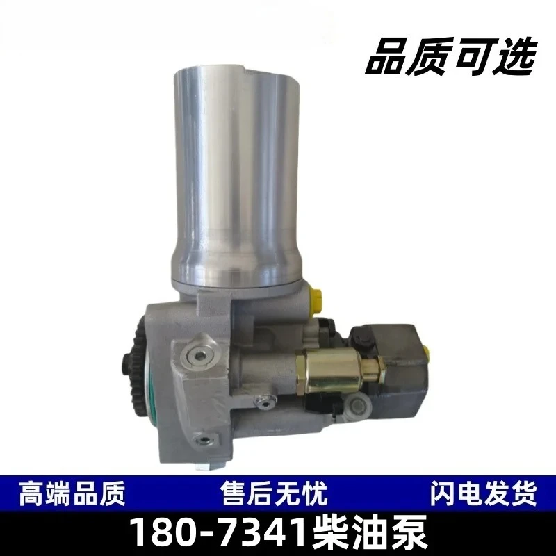 Applicable to:180-7341 Diesel pump for 322C 325C 3126B 325C 561N D5N D6 construction machinery
Applicable to:180-7341 Diesel pump for 322C 325C 3126B 325C 561N D5N D6 construction machinery