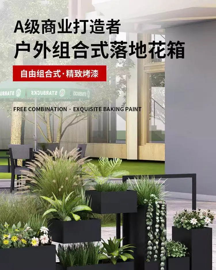 Outdoor wrought iron flower box fence flower stand restaurant partition indoor simple combination mobile external pendulum
Outdoor wrought iron flower box fence flower stand restaurant partition indoor simple combination mobile external pendulum