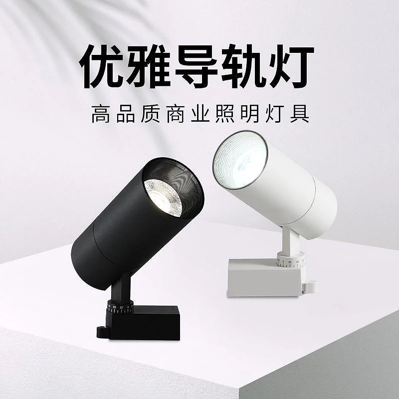 LED Track Spotlights Clothing Store Showroom Without Main Lights 360° Rotation Angle Commercial COB Track Spotlight Track Lights
LED Track Spotlights Clothing Store Showroom Without Main Lights 360° Rotation Angle Commercial COB Track Spotlight Track Lights
