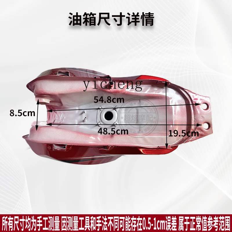 TQH motorcycle accessories ZS125/ZS150-68/6B cyclone fuel tank, some styles of oil pot are universal
TQH motorcycle accessories ZS125/ZS150-68/6B cyclone fuel tank, some styles of oil pot are universal