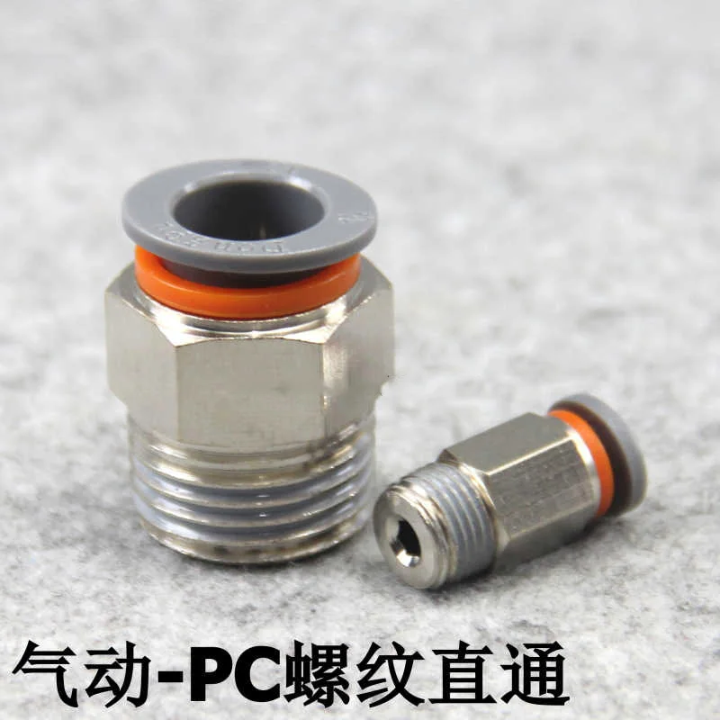 M5 G1/8" 1/4" 3/8" 1/2" 304 Stainless Steel Male Thread Gas Pipe Quick Connector Quick Plug Pneumatic PC4 PC6 PC8 PC10 Pipes
M5 G1/8" 1/4" 3/8" 1/2" 304 Stainless Steel Male Thread Gas Pipe Quick Connector Quick Plug Pneumatic PC4 PC6 PC8 PC10 Pipes