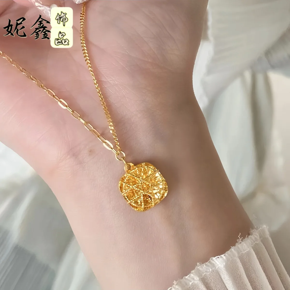 Women's Brushed Sugar Cube Necklace Pendant, 24K Gold, AU999 | "Stability" engraving with grid motifs, subtle professional edge.
Women's Brushed Sugar Cube Necklace Pendant, 24K Gold, AU999 | "Stability" engraving with grid motifs, subtle professional edge.
