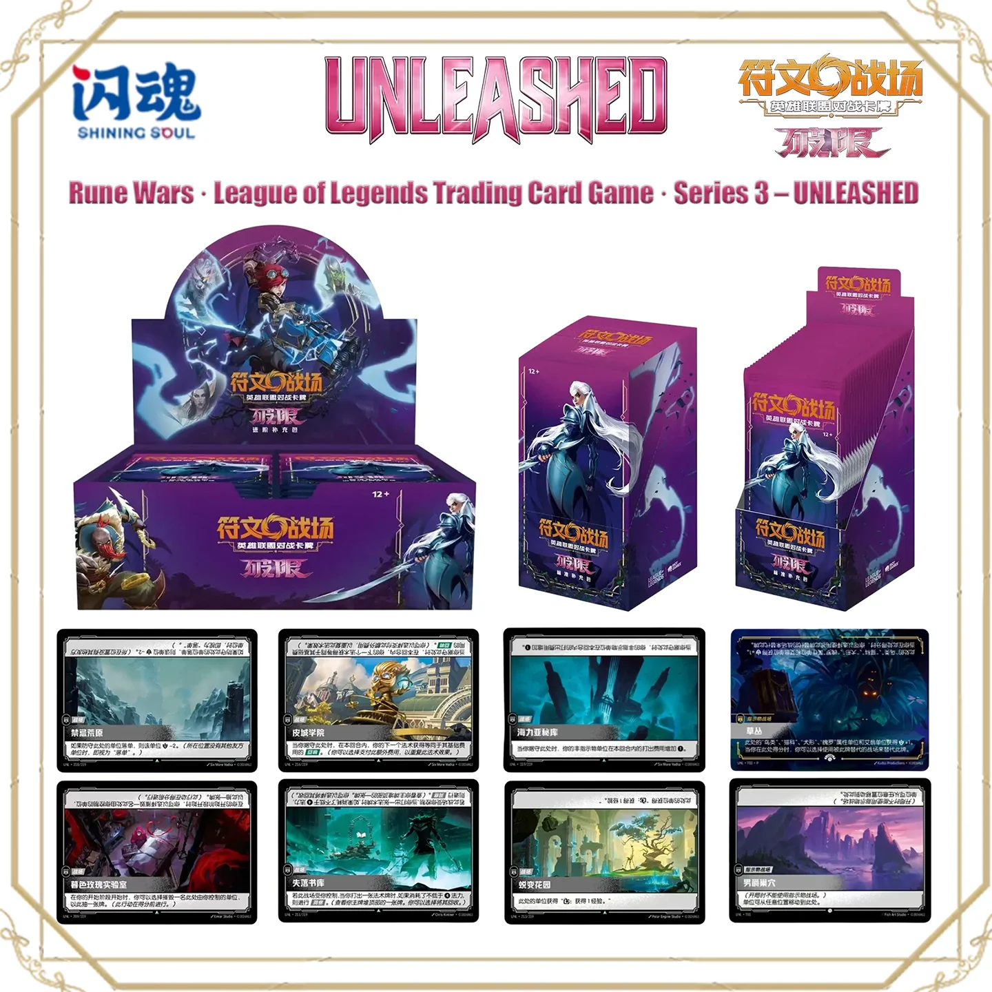 League of Legends Rift Legends Spirit Fire Awakening LoL TCG Trading Cards Vi Vex Master Yi Kha'Zix Rare Series Collectibles
League of Legends Rift Legends Spirit Fire Awakening LoL TCG Trading Cards Vi Vex Master Yi Kha'Zix Rare Series Collectibles