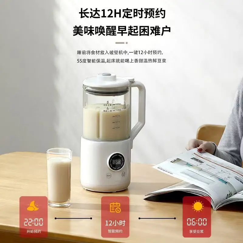 220V Multifunction Blender Non Stick Automatic Soymilk Maker Quiet Juicer for Home Use No Soak Cooking WAB
220V Multifunction Blender Non Stick Automatic Soymilk Maker Quiet Juicer for Home Use No Soak Cooking WAB