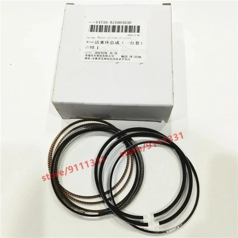 Engine Piston Ring For Chery Tiggo 5/Grand Tiggo 7 / Arrizo 7 1.5T E4T16-BJ1004030
Engine Piston Ring For Chery Tiggo 5/Grand Tiggo 7 / Arrizo 7 1.5T E4T16-BJ1004030