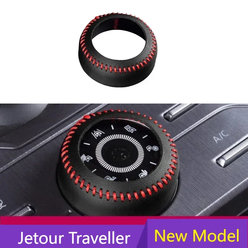New!For JETOUR Traveler T2 2023 Car Driving Mode Gear Knob Modified Gear Knob Leather Cover Car Interior Accessories
New!For JETOUR Traveler T2 2023 Car Driving Mode Gear Knob Modified Gear Knob Leather Cover Car Interior Accessories