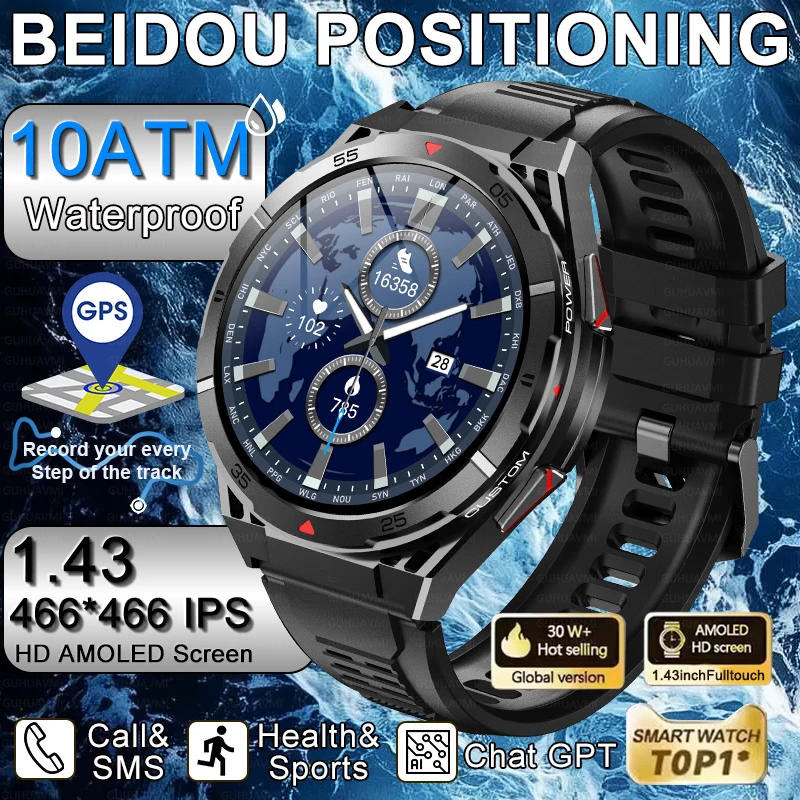 Новинка для оригинальных GPS-смарт-часов HD AMOLED-экран, спортивный компас, Bluetooth-вызов, пульс, IP69, водонепроницаемый умный браслет 
Новинка для оригинальных GPS-смарт-часов HD AMOLED-экран, спортивный компас, Bluetooth-вызов, пульс, IP69, водонепроницаемый умный браслет