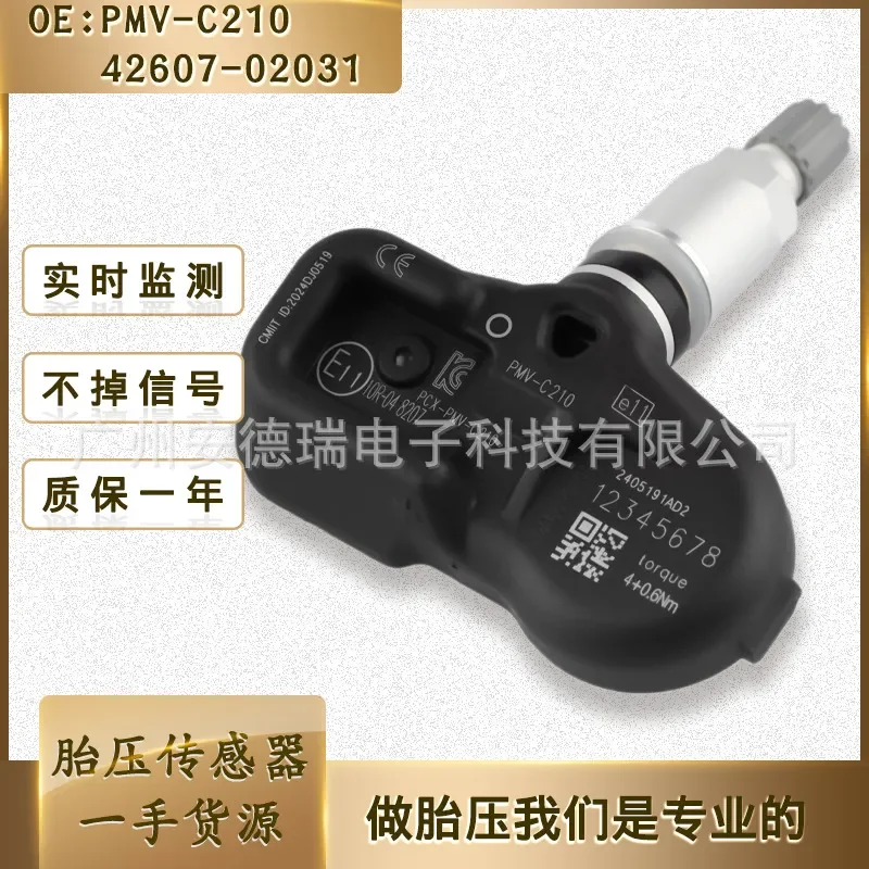 Tire Pressure Sensor TPMS for Toyota Lexus GS Series 42607-42020
Tire Pressure Sensor TPMS for Toyota Lexus GS Series 42607-42020