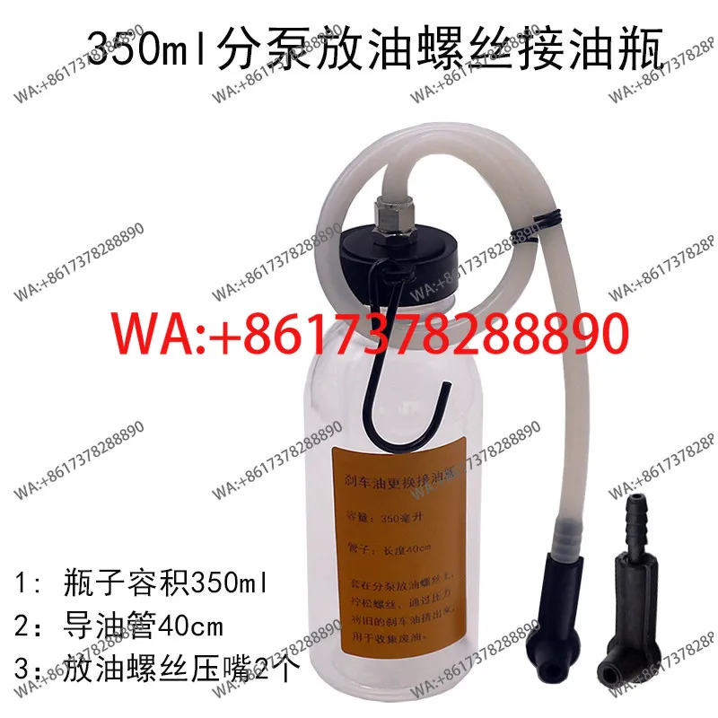 Электрический ручной пневматический компрессор для замены тормозной жидкости, бутылка для тормозной жидкости, подключаемая к дополнительному насосу для заправки.
Электрический ручной пневматический компрессор для замены тормозной жидкости, бутылка для тормозной жидкости, подключаемая к дополнительному насосу для заправки.