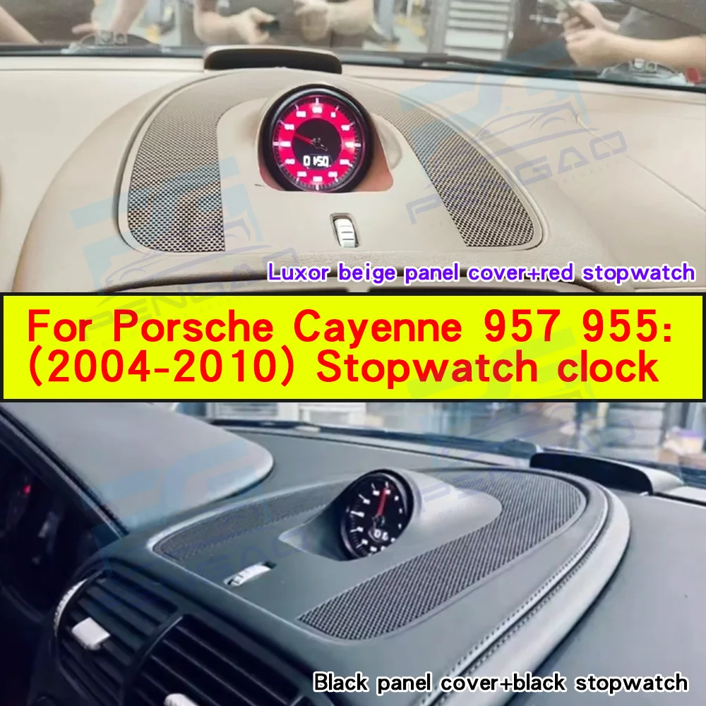 Car Stopwatch For Porsche Cayenne 957 955 2004-2010 Stopwatch clock watch cover plate Upgrading automotive interior accessories
Car Stopwatch For Porsche Cayenne 957 955 2004-2010 Stopwatch clock watch cover plate Upgrading automotive interior accessories