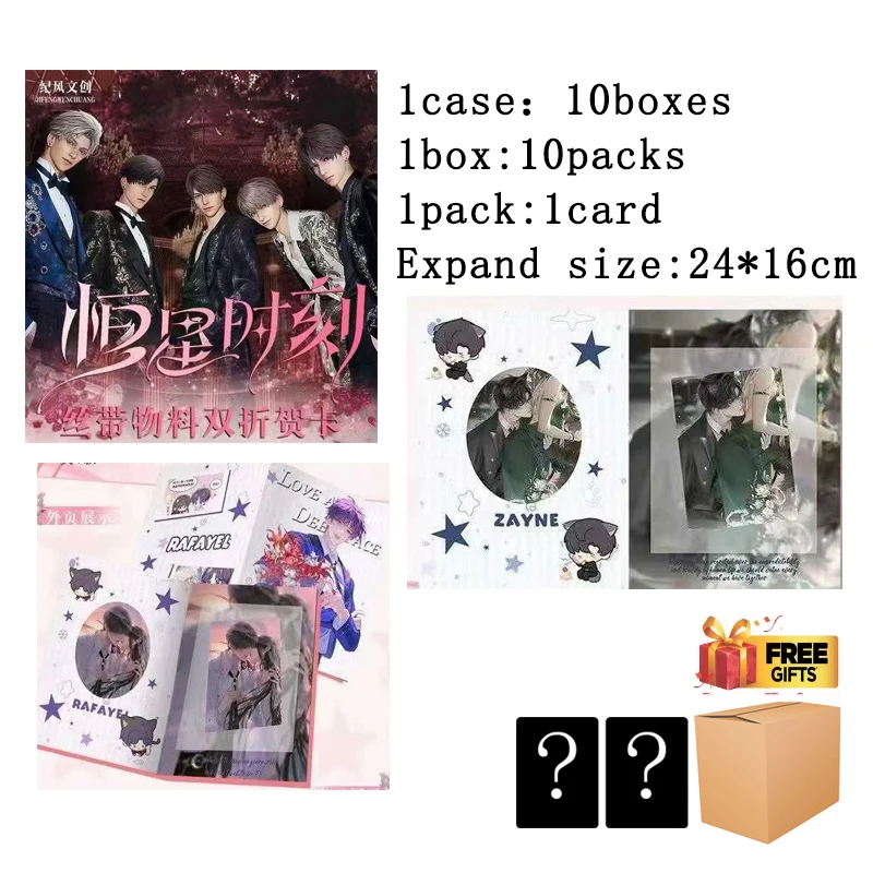 Карточки из ленты Love And Deepspace, 12x16 см, двойной складной поздравительный коллекционный вариант, подарочный набор премиум-класса
Карточки из ленты Love And Deepspace, 12x16 см, двойной складной поздравительный коллекционный вариант, подарочный набор премиум-класса